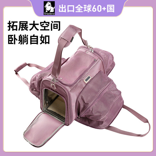 Truelove pet bag, portable cat bathing artifact backpack, large capacity breathable puppy cat box and cage when going out