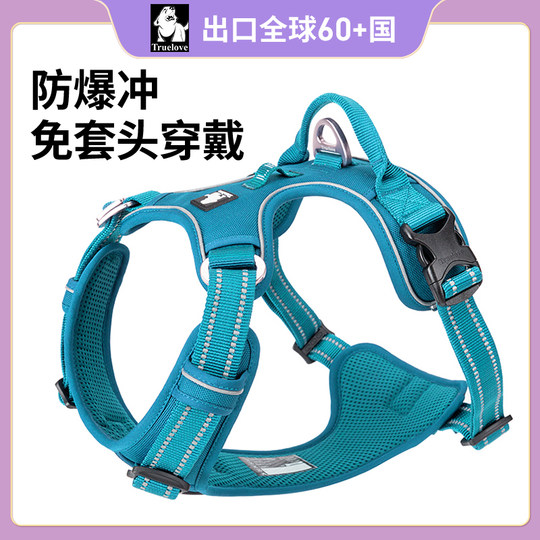 Truelove harness vest type corgi medium sized golden retriever large dog walking rope chain pet dog leash