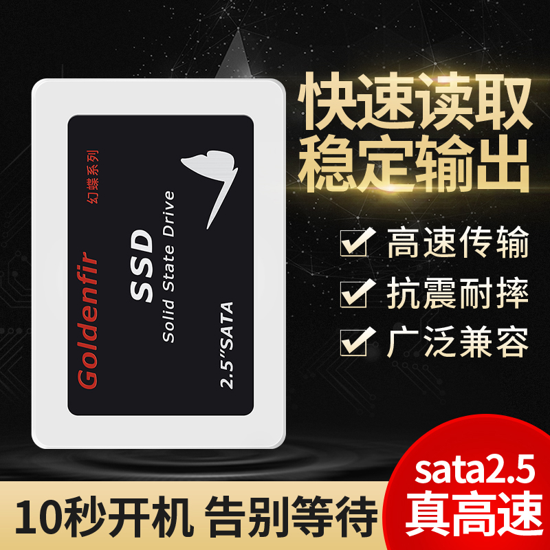 Goldenfir Golden Cedar Ssd Hard Disc New 128GB High-speed Read And Write Desktop Laptop sata3