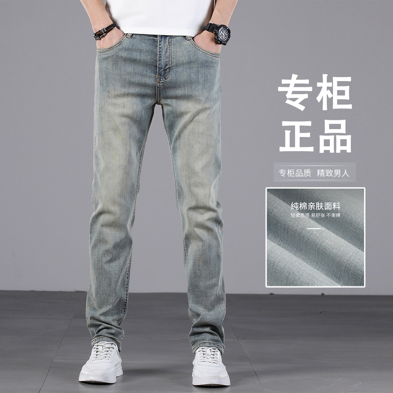 Brand High-End Men's Jeans, Autumn and Winter Thick Stretch Slim Fit Straight-Leg Vintage Distressed Versatile Long Pants Brand High-End Men's Jeans, Autumn and Winter Thick Stretch Slim Fit Straight-Leg Vintage Distressed Versatile Long Pants