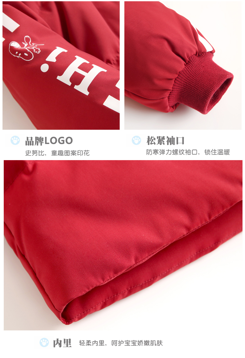 反季特价 史努比 儿童中长款连帽 羽绒服 90%含绒量 图6