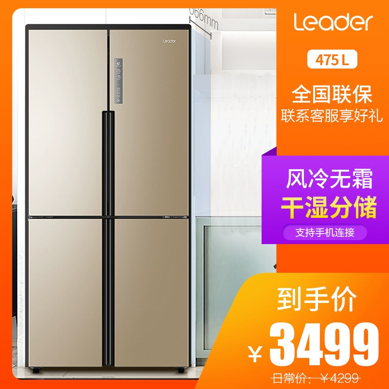 Haier sản xuất tủ lạnh không có sương giá làm mát bằng không khí xuyên thấu lãnh đạo BCD-475WLDEBU1 - Tủ lạnh