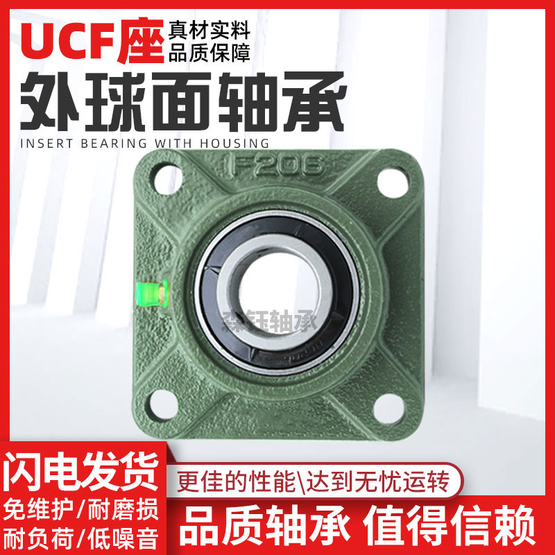Outer spherical bearing large square with fixed seat UCF201 202 203 204 205 206 207 208