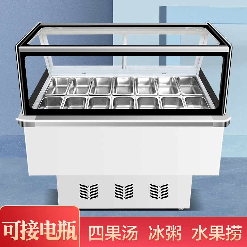 Fruit Raw Show Cabinet Commercial Four Fruit Soup Ice Porridge Machine Refrigeration Cabinet Clean Cooling Stand