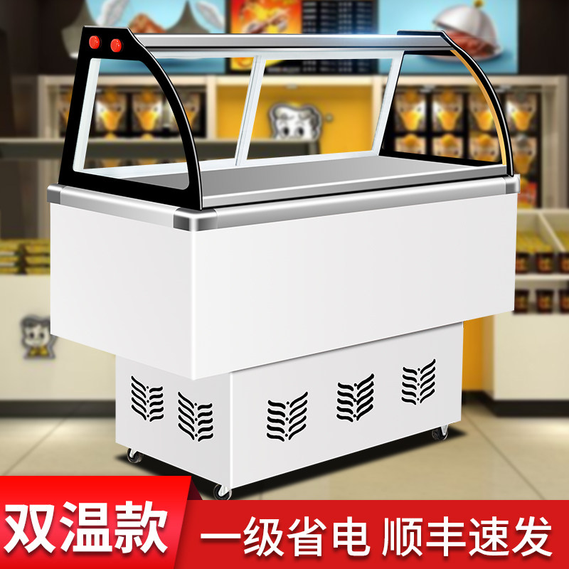 Cured food refrigeration display cabinet commercial halogen cooling cabinet string small duck neck cabinet fruit fresh cabinet refrigerator