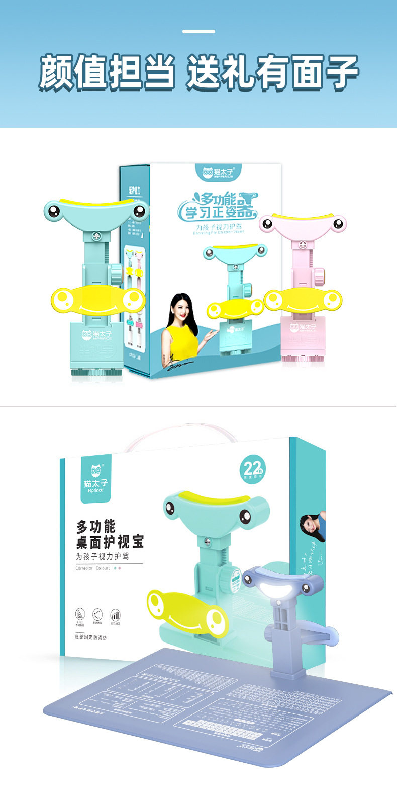 RZ Corrector Details total_13.jpg