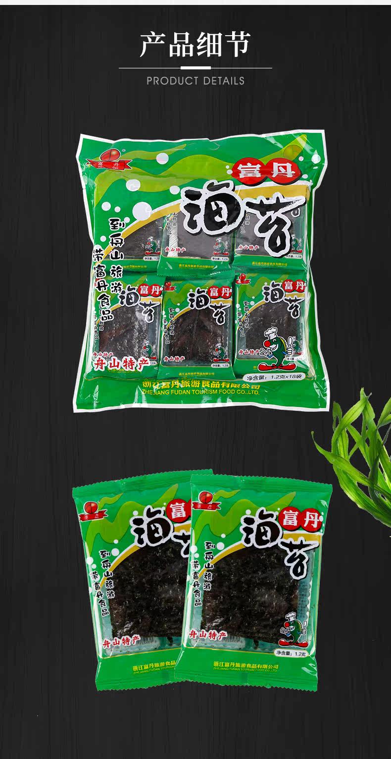 Kelp_06.jpg