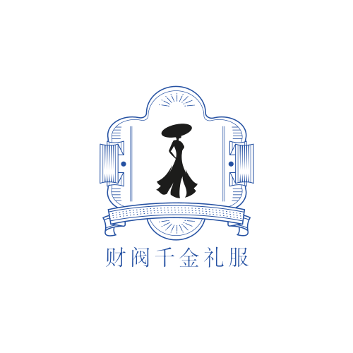 囍嫁囍婚礼服饰