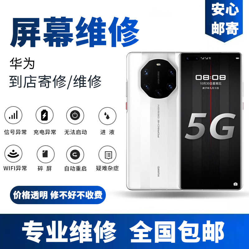 荣耀独立：华为战略布局下的新机遇