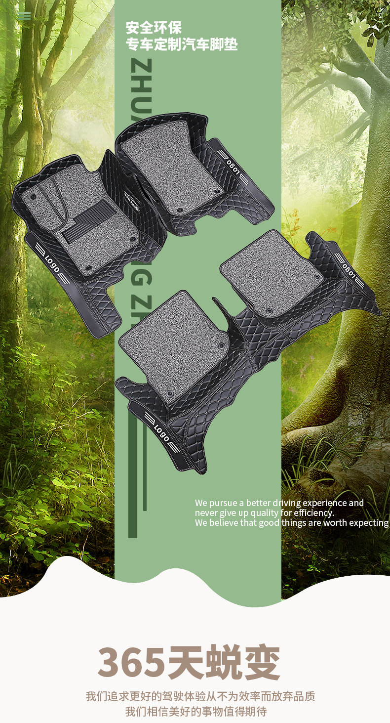 Car Driver's Floor Mats, Single-piece Co-pilot Supplies, Single-seat Driver's Seat Mats, Wire Loop Interior Foot Mats