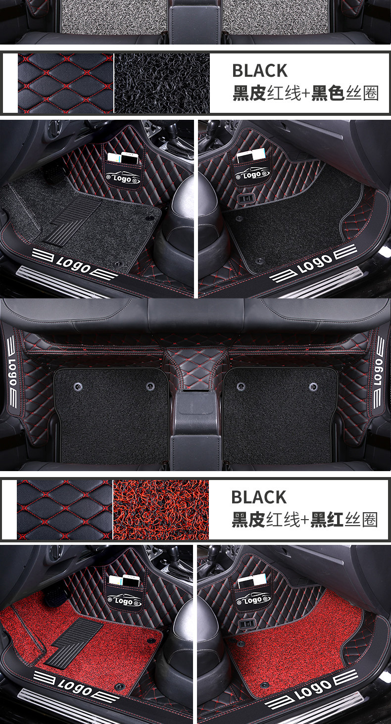 Car Driver's Floor Mats, Single-piece Co-pilot Supplies, Single-seat Driver's Seat Mats, Wire Loop Interior Foot Mats
