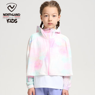 Nordsilan children's sun protection clothing spring and summer outdoor sports anti-uv breathable light skin windbreaker