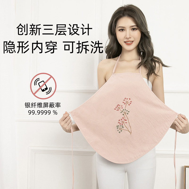 Pregnant women in radiation anti-radiation dress wearing invisible radiation clothes during pregnancy