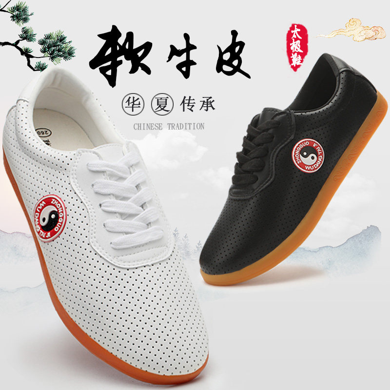 Taiji shoes soft cow leather bullish soles tai chi sports shoes martial arts training tai chi boxing gout shoes new