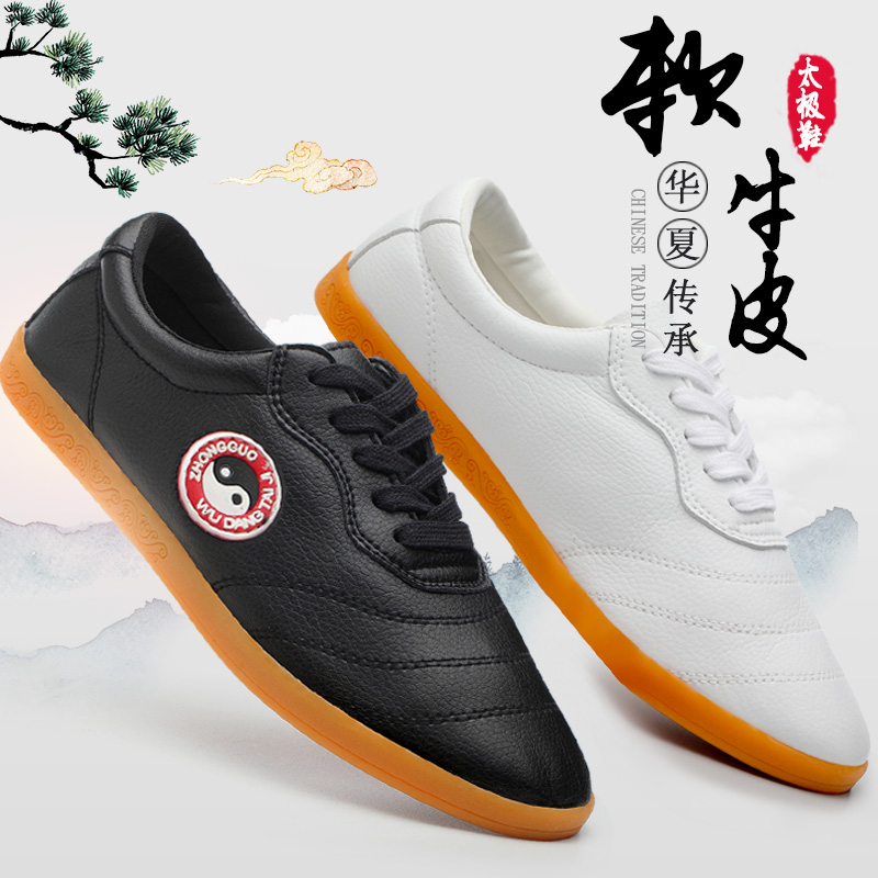 Taiji shoes female spring new leather bulb soles anti-slip tai chi boots training sports shoes