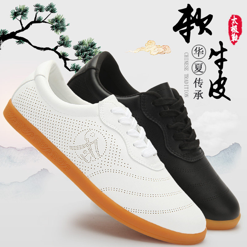Tai Chi shoes cowboys in the summer breathable leather martial arts training Tai Chi boots Tai Chi sneakers