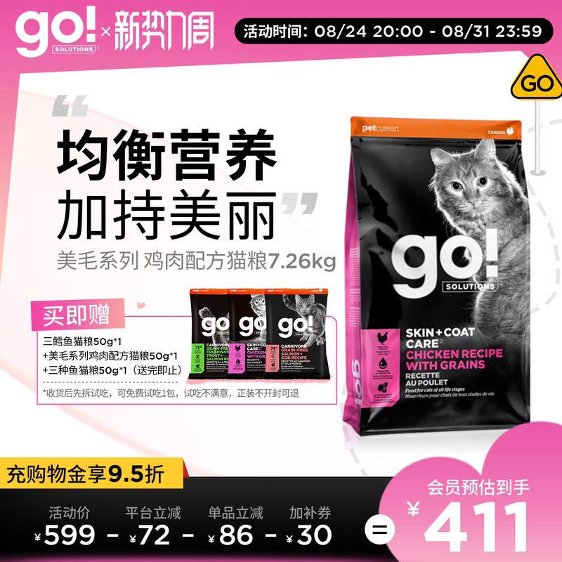 Go Cat Food for Beautiful Fur, Nutritional Fresh Chicken, Imported, All Stages, Ragdoll, 7.26kg Cat Food Go Cat Food for Beautiful Fur, Nutritional Fresh Chicken, Imported, All Stages, Ragdoll, 7.26kg Cat Food