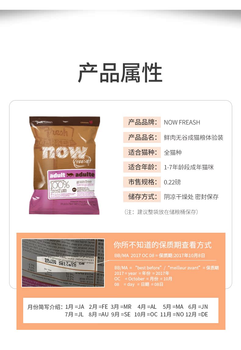 [Cửa hàng hàng đầu chính thức] Canada Hiện không nhập khẩu ngũ cốc vào thức ăn cho mèo thức ăn chủ yếu cho mèo 0,22 pound 100g - Cat Staples catsrang 1kg