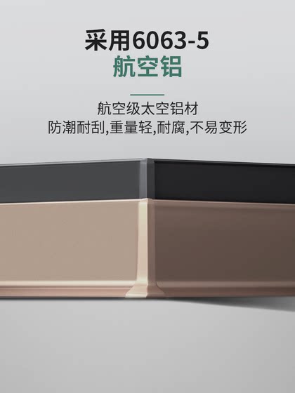 Thickened baseboard metal 6cm8c4cm ultra-thin