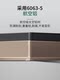 Thickened baseboard metal 6cm8c4cm ultra-thin