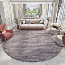 Dongsheng round light luxury carpet living room coffee table blanket Nordic balcony hanging chair cushion can sleep and sit home leave-in customization