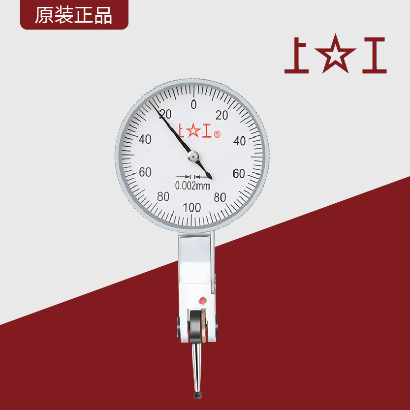 Leverage indicator table 0 - 0 2mm 0 0002 - High precision scale of the leverage thousand meter high precision watch head