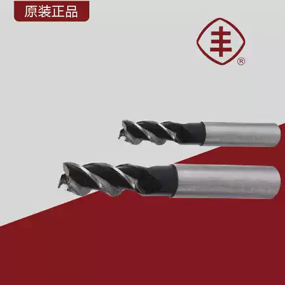 Changshu Feng brand straight shank end mill three-edge straight shank end mill upright milling high-speed net straight shank end mill rough teeth
