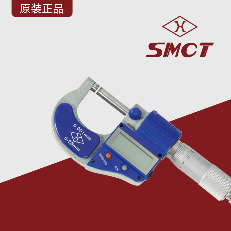 Upper quantity digital display outer diameter micrometer 0-100mm electronic spiral micrometer gauge digital display micrometer electronic micrometer