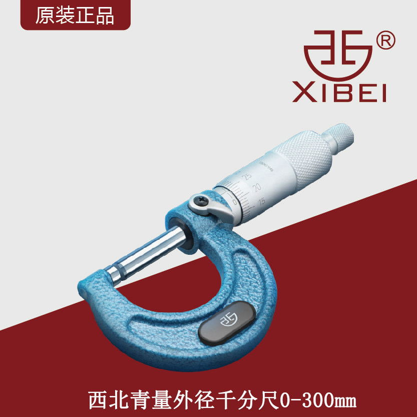Northwest Yuan Weight Outer Dimension 106 Series 0-300mm High Accuracy Outer Dimension Spiral Microinstrument 0 01mm