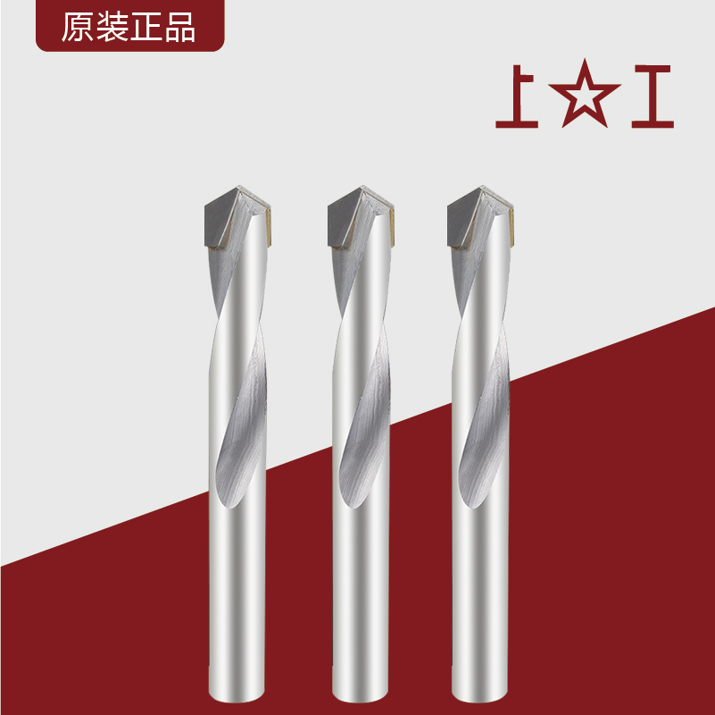 Upper work inlaid alloy straight shank twist drill welding alloy straight shank drill bit 5mm-13mm tungsten steel carbide drill bit