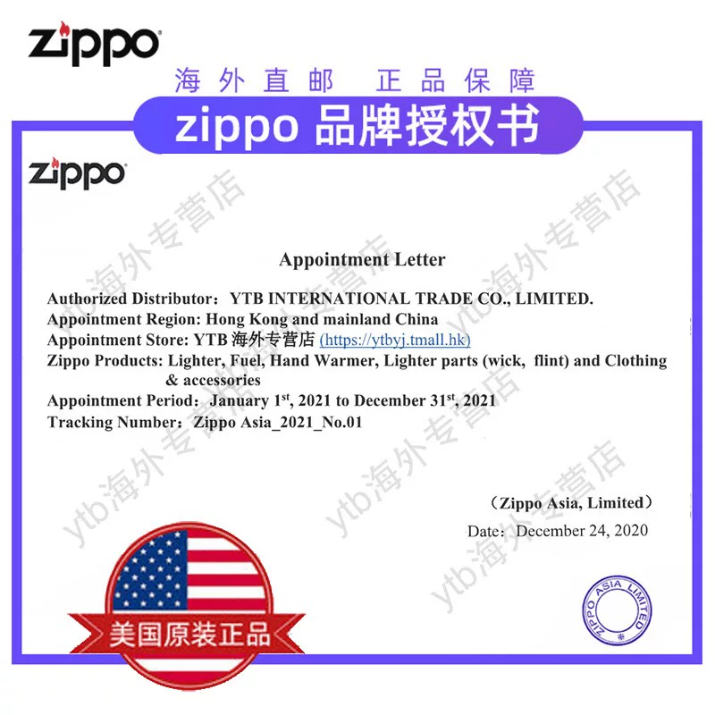 зажигалка Zippo мужская подлинная Avenged-sevenfold группа 29706