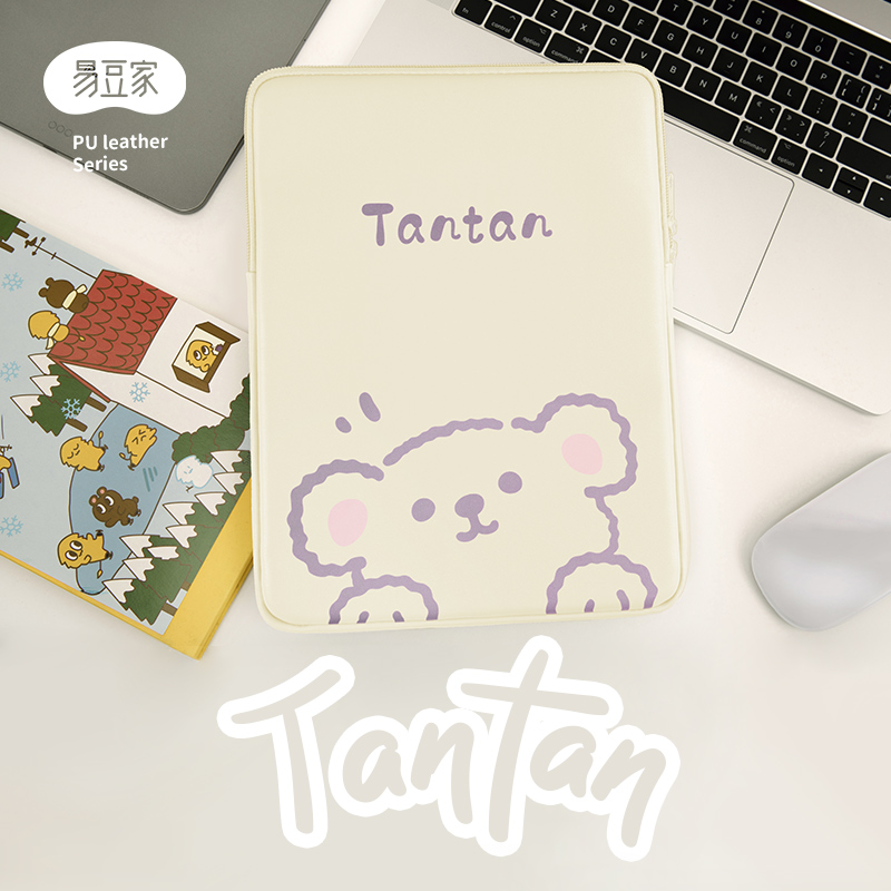 2021ipadpro containing package applies Apple 13 3 good-looking notebook 11 inch Huawei matepad flat liner set 10 9 inch air4 shockproof Lenovo computer