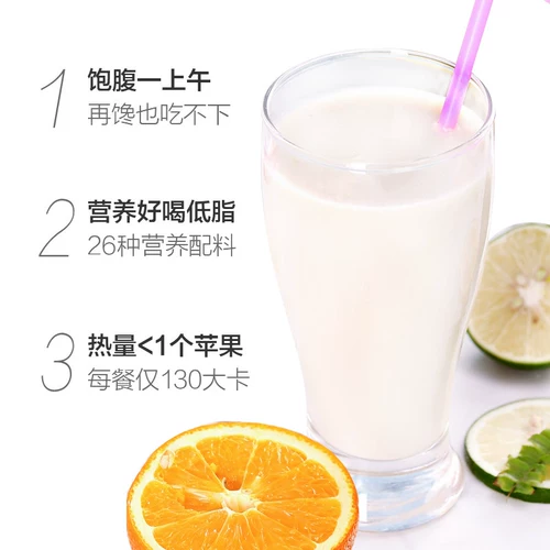 Cumidi 芊 芊 питательная замена еды