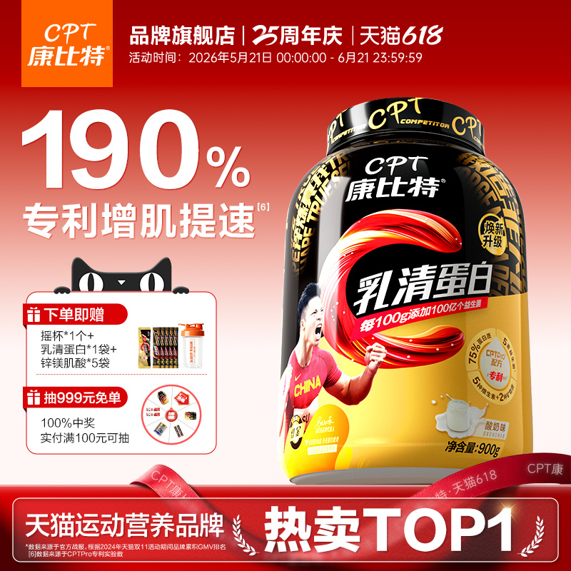 Kangbit Whey Protein Powder Fitness Muscle Gaining Powder Probiotic Isolated Whey Protein Powder Official Flagship Store