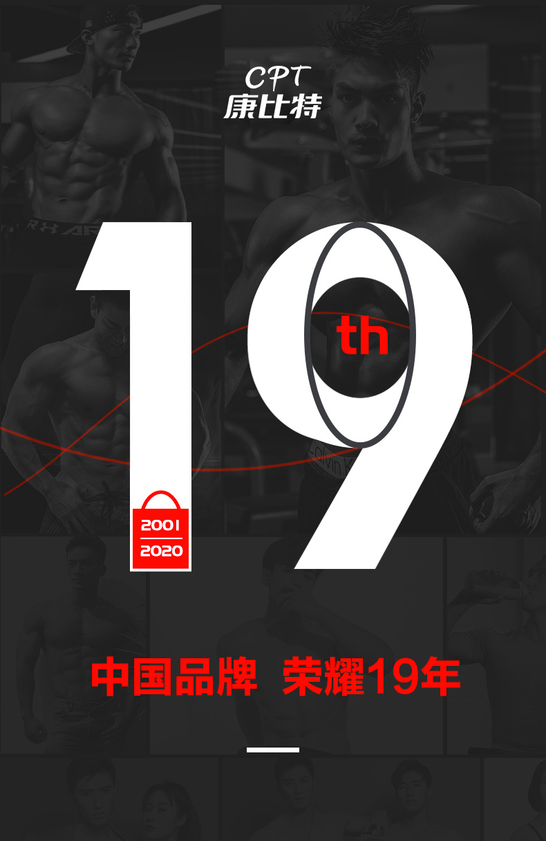 康比特 肌刻乳清蛋白质增健肌粉450g 图1