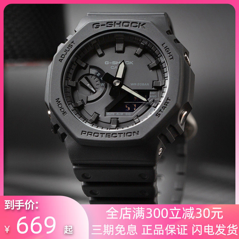 Casio Watch Men G-Shock Octopus Farm Oak Black Gold Casio New Motion  Waterproof GA-2100