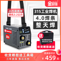 Jinnei ZX7-315 welding machine 220v380v dual-use industrial grade small portable household all copper mini