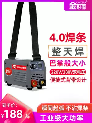 Kinaid mini 315 electric welding machine 220v380v Household small portable industrial grade 400 dual voltage all copper