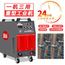Jinnei ZX7-630 three-phase 380V steel bar butt welding machine electroslag pressure collision vertical welding machine industrial carbon arc gouging