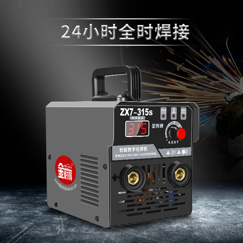 Jinnei Mini 315 Electric Welding Machine 220v380v Dual Voltage Industrial Grade Small Portable All Copper Dual