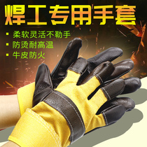 Short head layer cowhide welding gloves welder welding protective gloves heat insulation durable labor protection gloves anti-hot hands