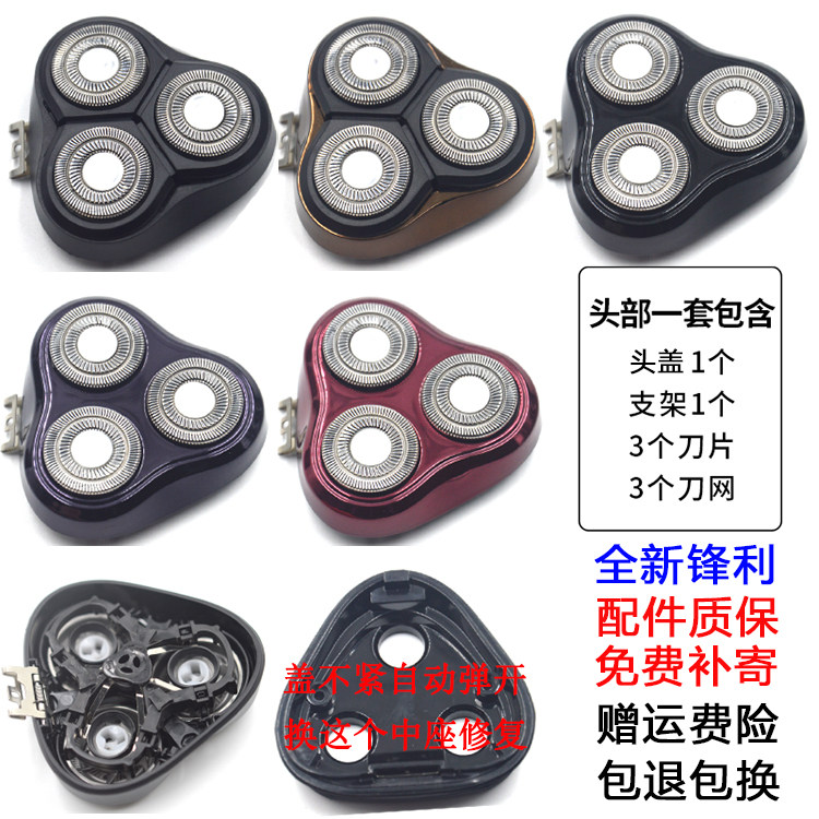 Adapted Flying Koo Shave Knife Accessories Head Head Cover Head Head Knife Mesh FS373 372371370302 KNIFE HOLDER