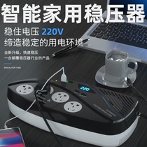 Single-phase AC voltage regulator Automatic voltage regulator 2000w household TV computer small socket voltage regulator