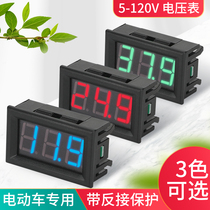 Digital voltmeter display digital voltmeter head LED digital two-wire voltmeter DC DC5v-120V