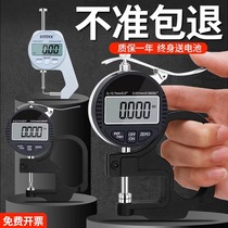 Micrometer gauge thickness gauge Thickness Gauge High Accuracy Thickness Gauge Measuring Wall Thickness Gauge Paper Film Thickness Caliper