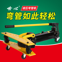 Shixin SWG-1 multi-function electric manual hydraulic pipe bender Seamless pipe hydraulic pipe bender Galvanized pipe steel pipe