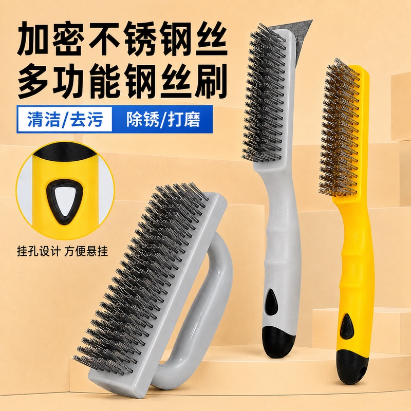Wire Brush Stainless Steel with Handle Industrial Copper Wire Brush Barbecue Grill Polishing Cleaning Rust Removal Brush Iron Wire Brush Small Brush