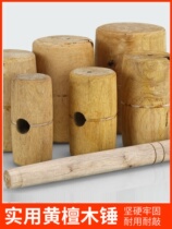 Round head wooden hammer solid wood mallet carpentry tools wooden handle hammer cocobolo hand hammer hand hammer wooden handle mallet tool