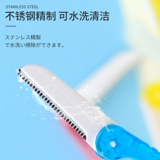 kai/贝印 Мужская бритва, складное лезвие для начинающих