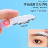 kai/贝印 Мужская бритва, складное лезвие для начинающих